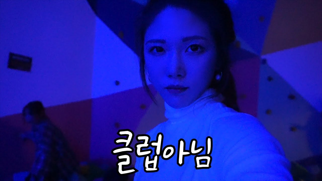 [일상VLOG] 주말에 아들과 함께 클럽에 갔습니다..ㅣ이게 쉬러나온거니 지금? ㅣ친정부모님이랑ㅣ분식집먹방ㅣ인테리어소품ㅣ바운스트램폴린파크