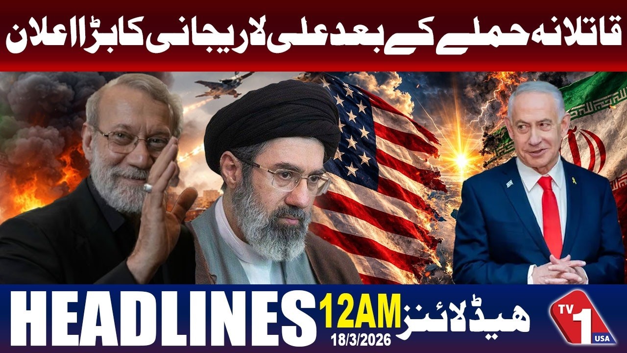 After Assassination Attempt Ali Larijani In Action | Headline At 12 AM | TV One USA