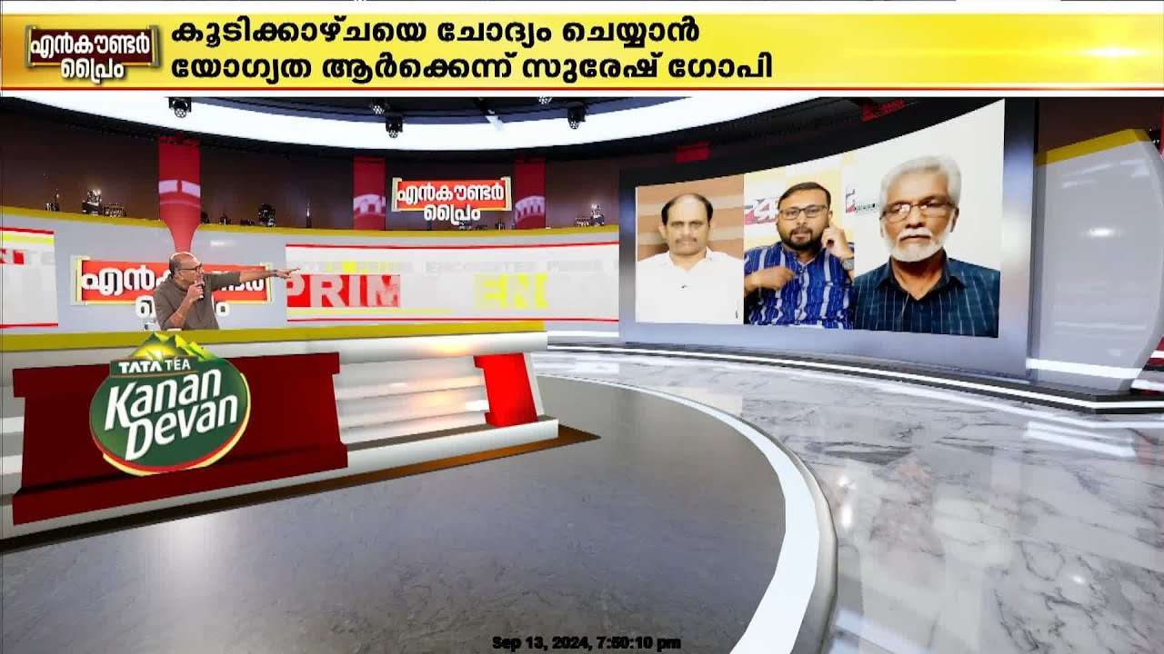 ബിജെപിക്ക് തൊട്ടുകൂടായ്മ നിശ്ചയിക്കേണ്ടയാള്‍ നിങ്ങളല്ല, മര്യാദവേണം; ക്ഷുഭിതനായി യുവരാജ്‌