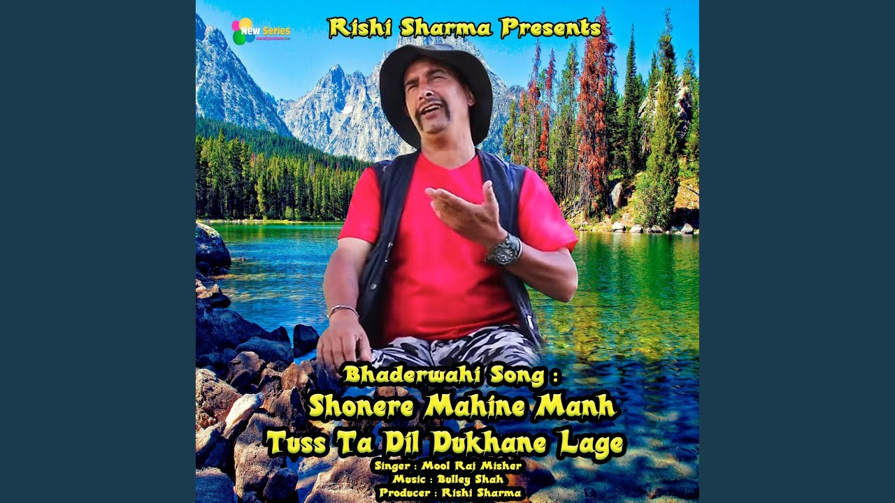 Shonere Mahine Manh Tuss Ta Dil Dukhane Lage (feat. Diviya Sharma) [Bhaderwahi Song]