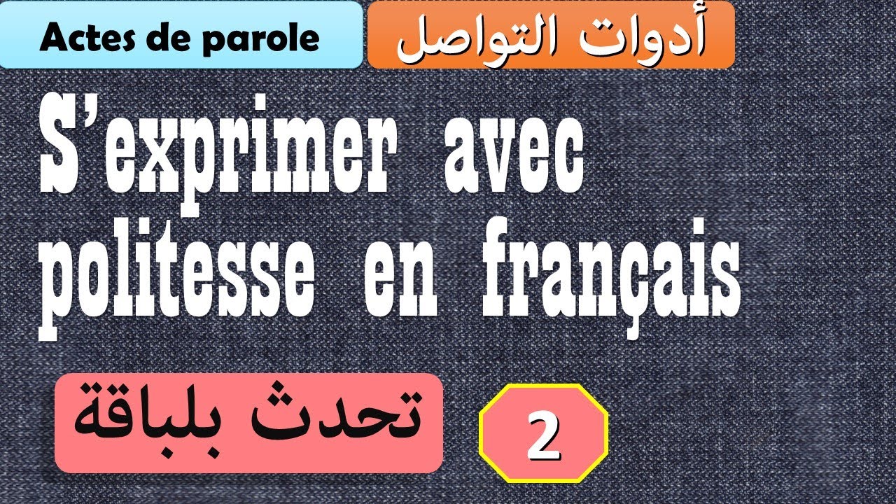S'exprimer avec politesse 🙏 : Comment être courtois 👍Outils de communication