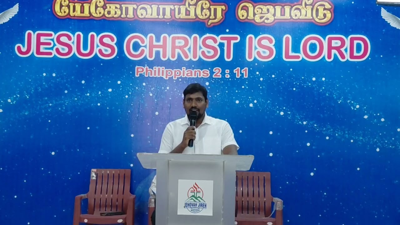 Thollai Kashdangal Soolnthidum | Jehovah Jireh prayer house | 01.02.2026 |