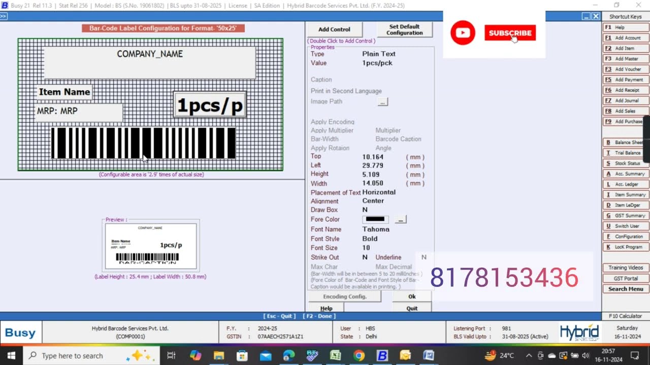 Как сгенерировать штрихкод в Busy Software | Busy Software me Barcode kaise print kare