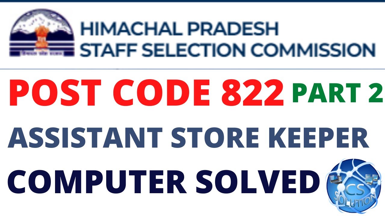 HPSSC POST CODE 822 PART 2 COMPUTER SOLVED (ASSISTANT STORE KEEPER) #822 #computer #joa #joa939
