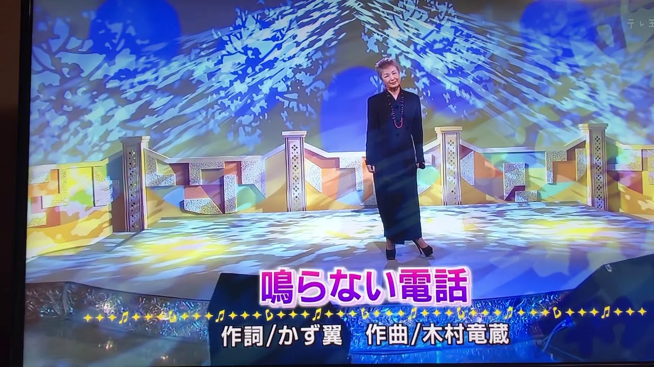 新曲  鳴らない電話  内田あかり