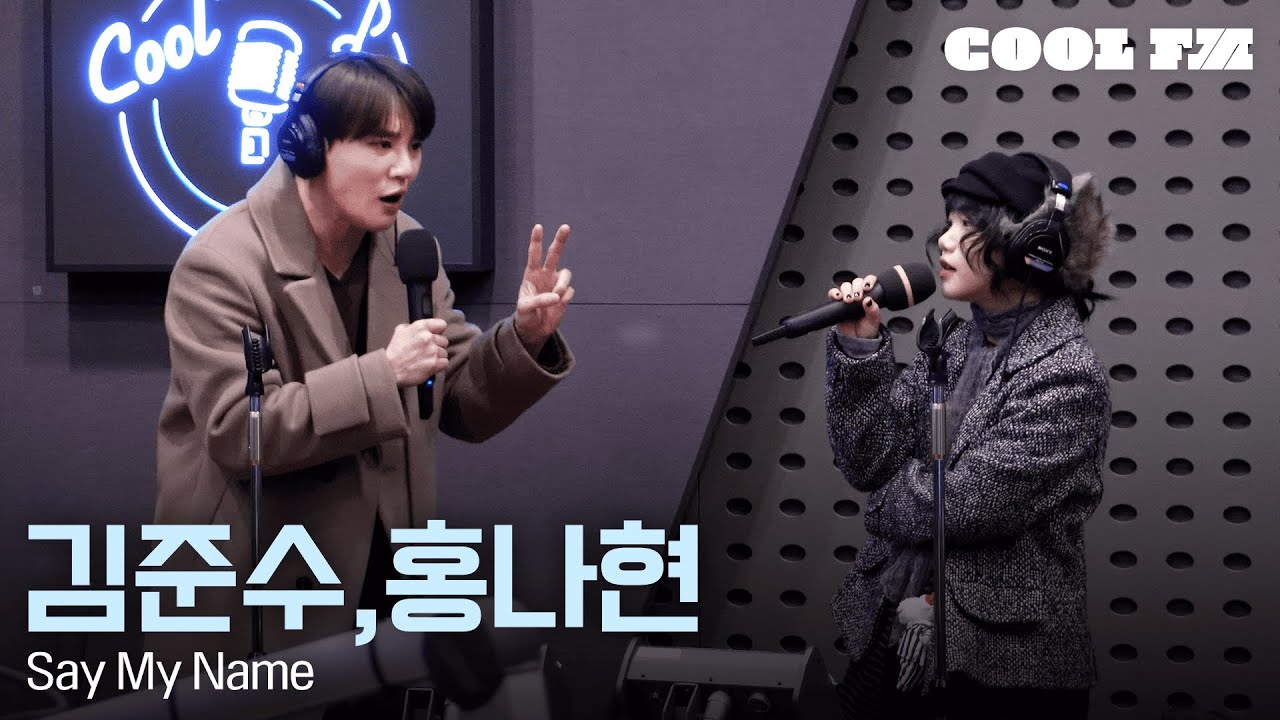 쿨룩 LIVE ▷ 김준수, 홍나현 ‘Say My Name’ (뮤지컬 비틀쥬스) / [박명수의 라디오쇼] | KBS 260126 방송