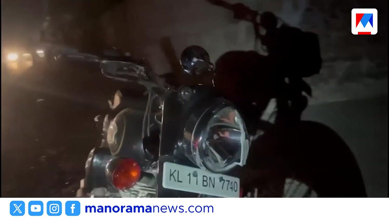 'കൊയിലാണ്ടിയിൽ ദേശീയപാത നിർമ്മാണത്തിലെ അനാസ്ഥ'; ലോറിക്കടിയിൽപ്പെട്ട് യുവാവ് മരിച്ചു | Koyilandy