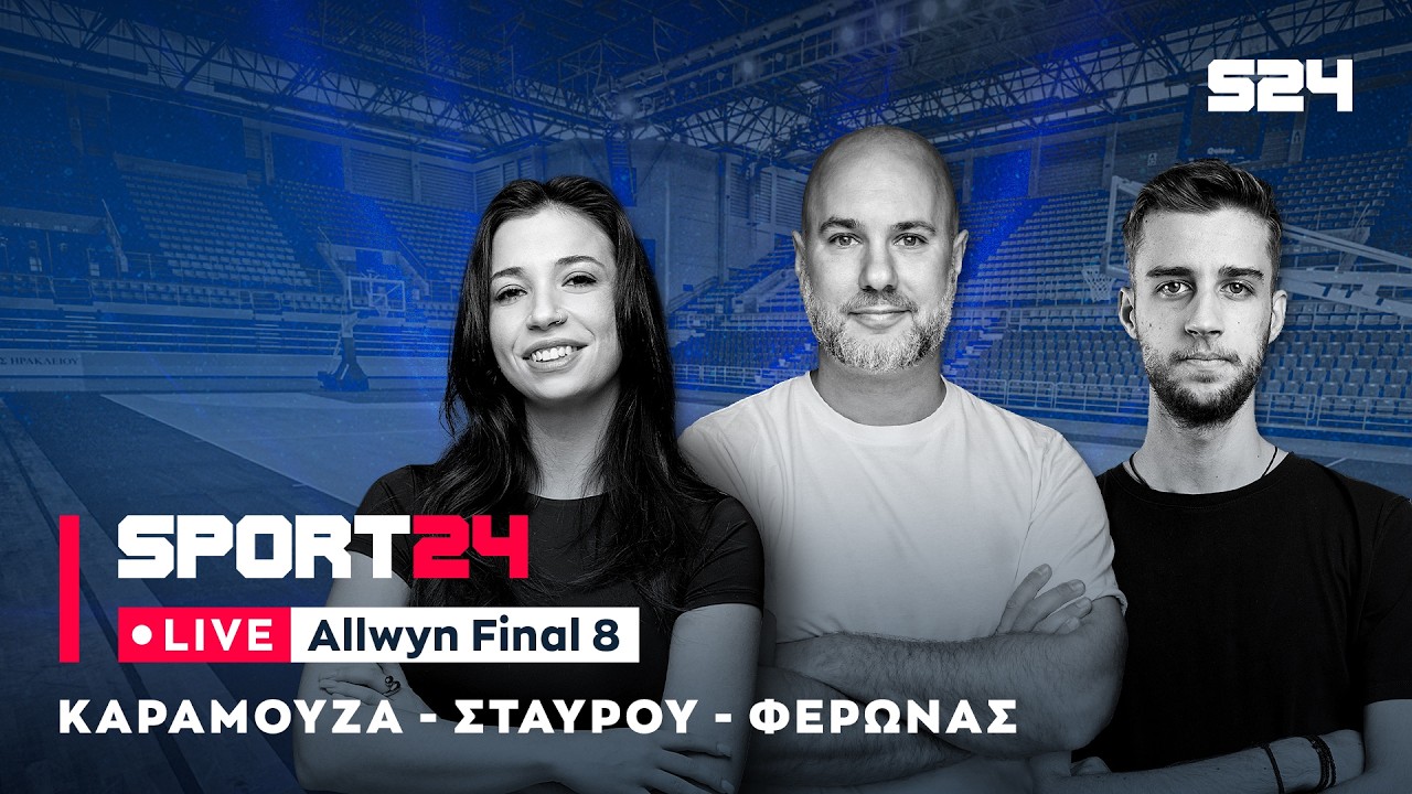 LIVE από το Ηράκλειο: Το hype για τον Χέιζ-Ντέιβις και η ”μεταγραφή” του Ολυμπιακού
