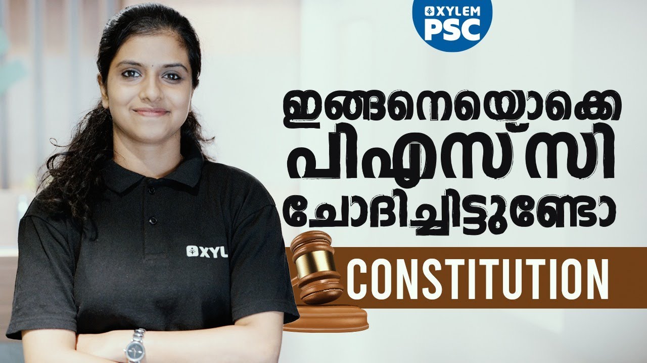 CONSTITUTION ഇങ്ങനെയൊക്കെ പിഎസ്‌സി ചോദിച്ചിട്ടുണ്ടോ | Xylem PSC | Kerala PSC
