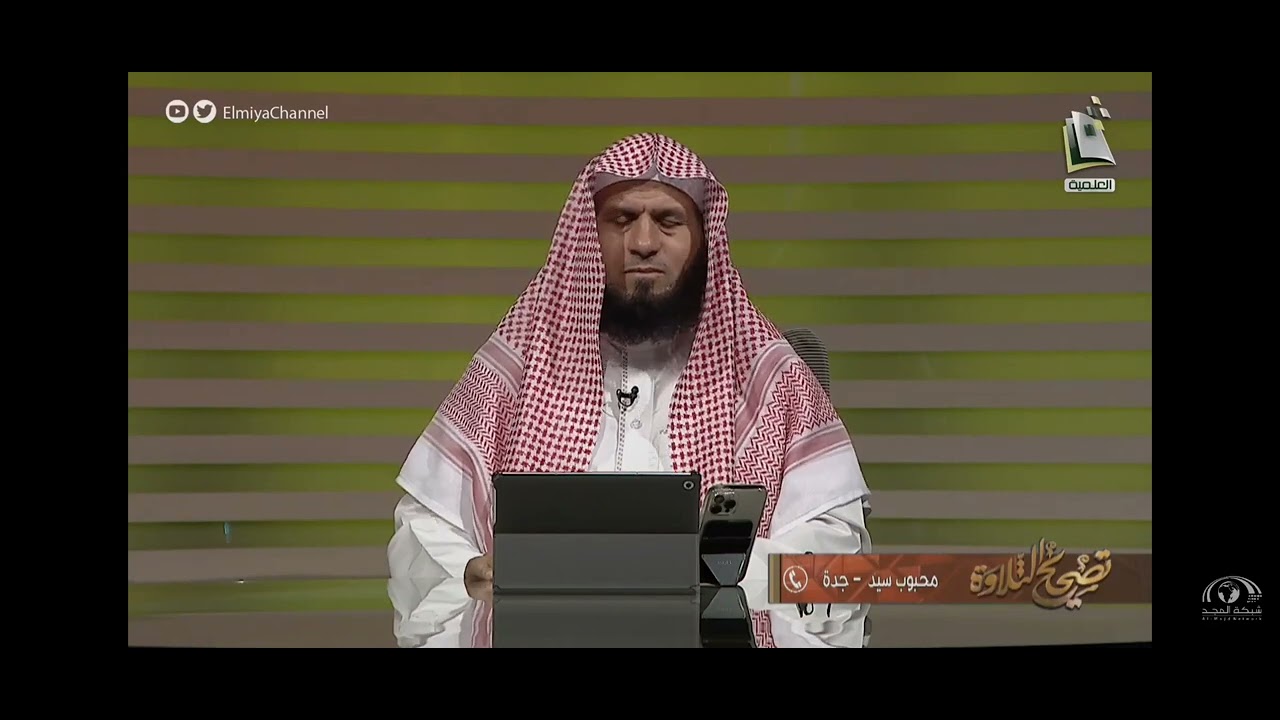 تلاوة من سورة طه | محبوب سيد #المجد_العلمية