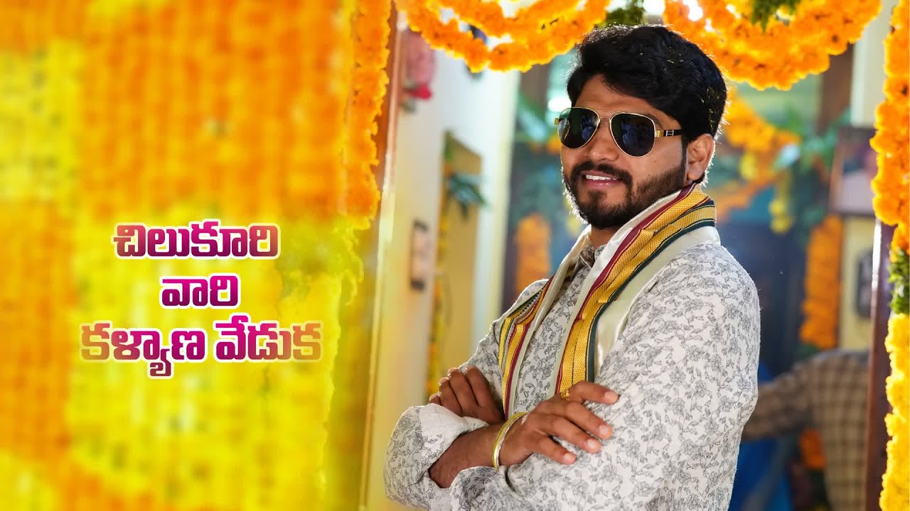 SUNNY weds NIHARIKA Wedding Celebration Part 1