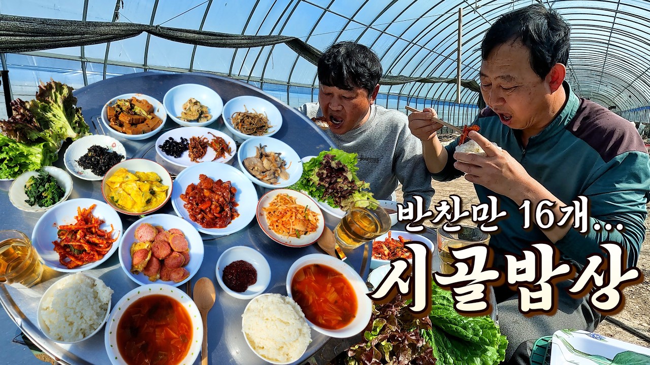 집나간 입맛 싹 돌게 만드는 