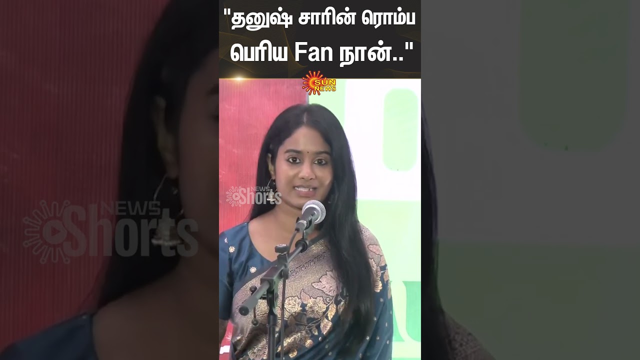 Brigida Saga Latest Speech | Dhanush | Idly Kadai | Sun News