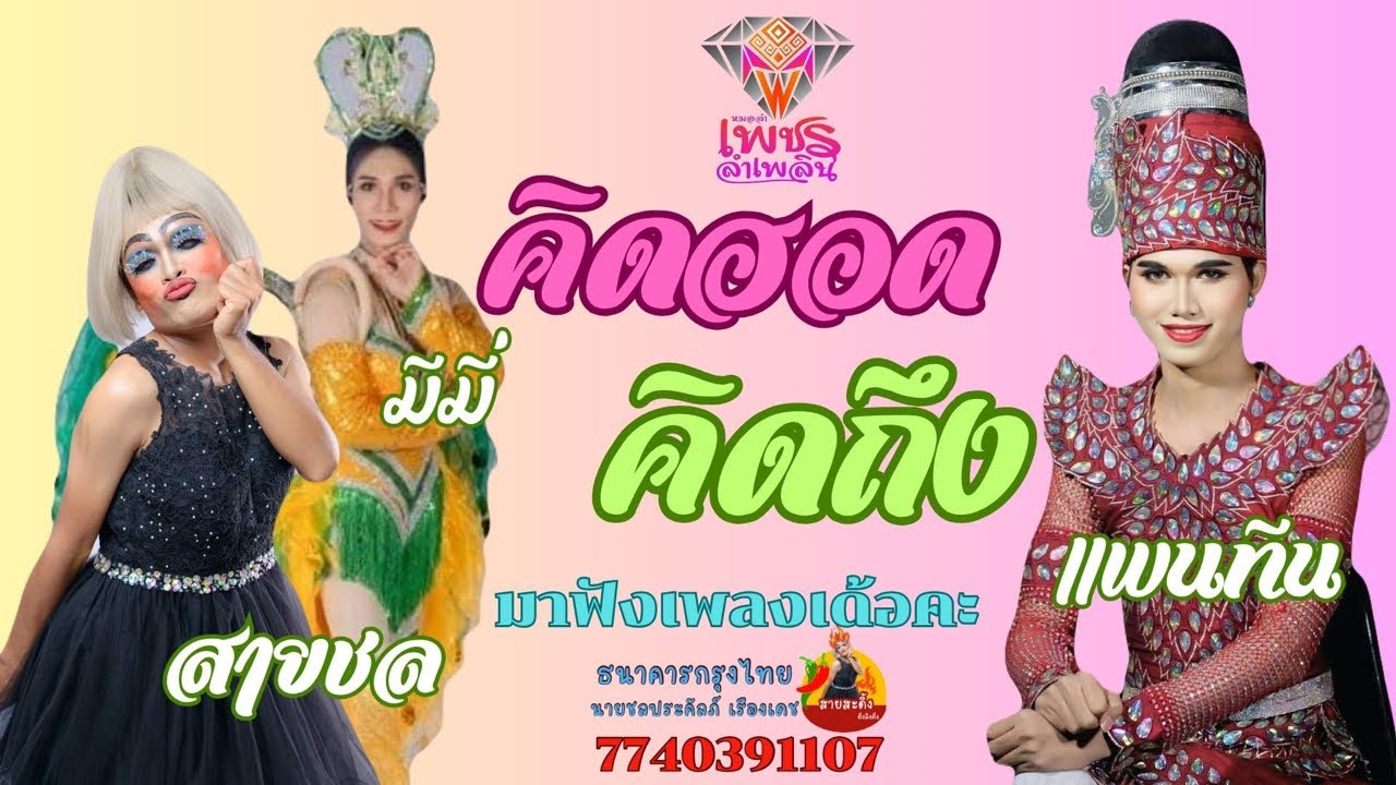 มาใหม่