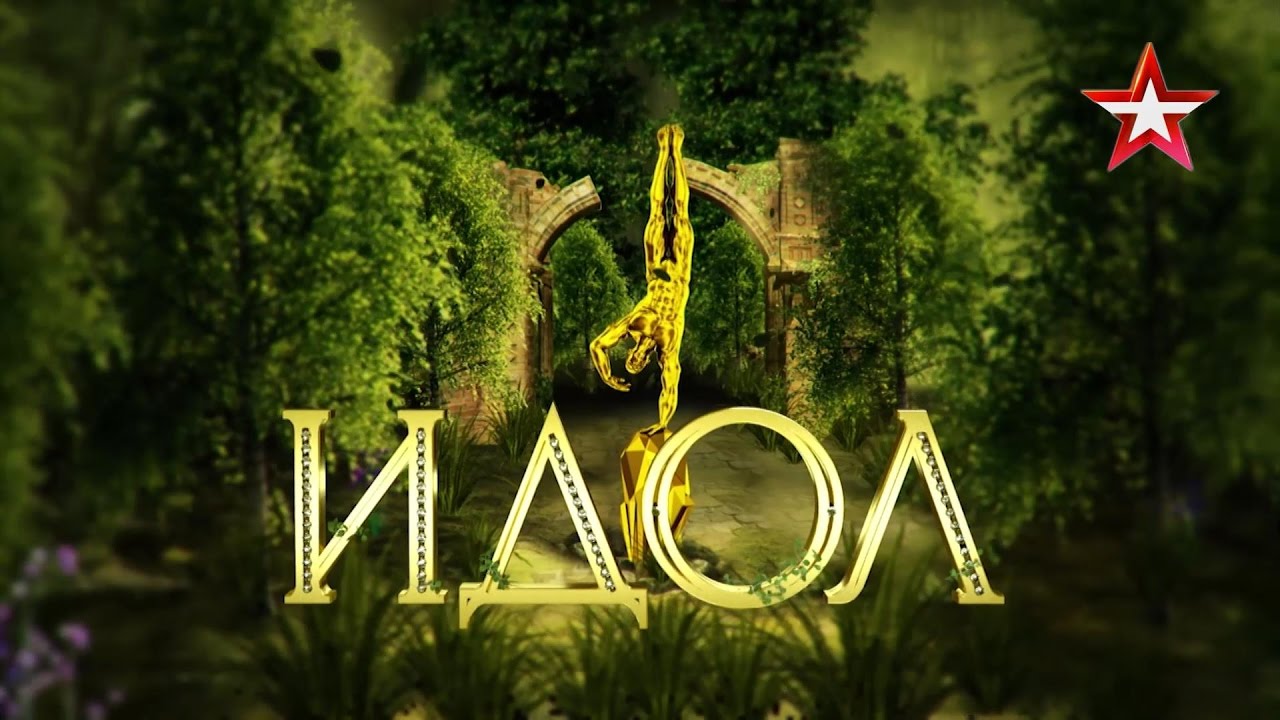 Всемирный фестиваль циркового искусства ИДОЛ 2016 (HD). Телеверсия ТРК «Звезда»