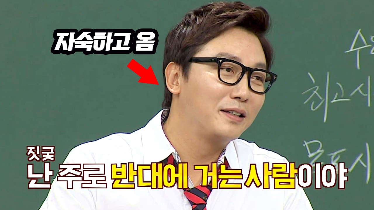 자숙하고 아는 형님 나온 탁재훈의 미친 드립ㄷㄷ