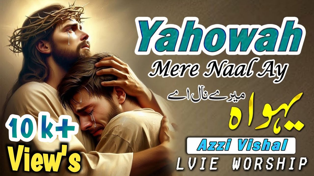 Yahowa Mere Naal Hy || Live Worshi || New Masih Geet 2025 || Azzi Vishal