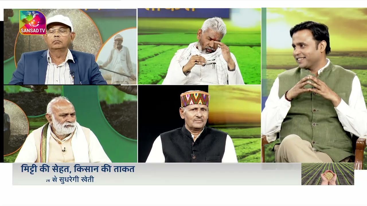 Empowering Agriculture: Voices of Change from the Fields | 14 February, 2026