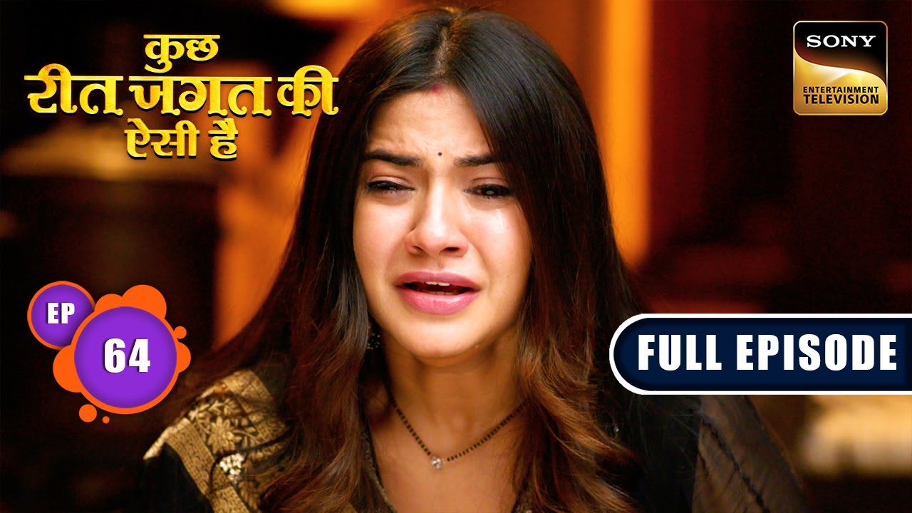 Nandini Learns The Truth | Kuch Reet Jagat Ki Aisi Hai - Ep 64 | Full Episode | 16 May 2024
