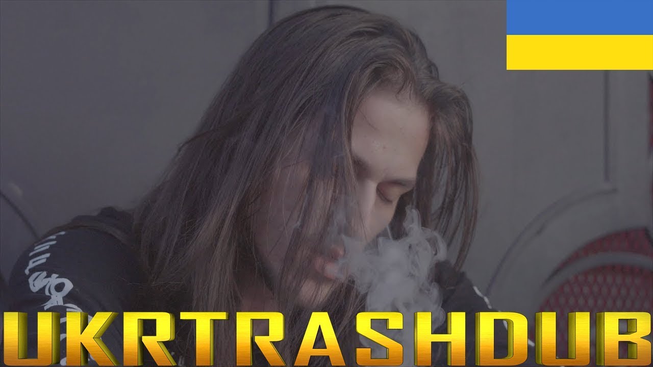 Killstation - Сприйняття (Perception - Ukrainian Cover) [UkrTrashDub]