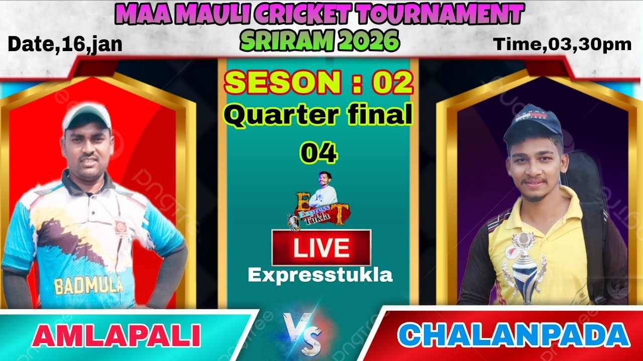 🛑LIVE : AMLAPALI VS CHALANPADA M,M,C,T, SRIRAM 2026 