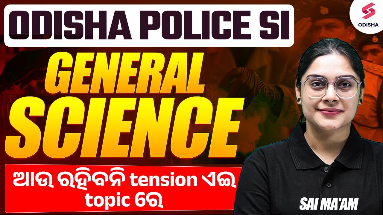 Odisha Police SI Classes | Odisha Police SI General Science Questions | Macroeconomics | Sai Ma'am