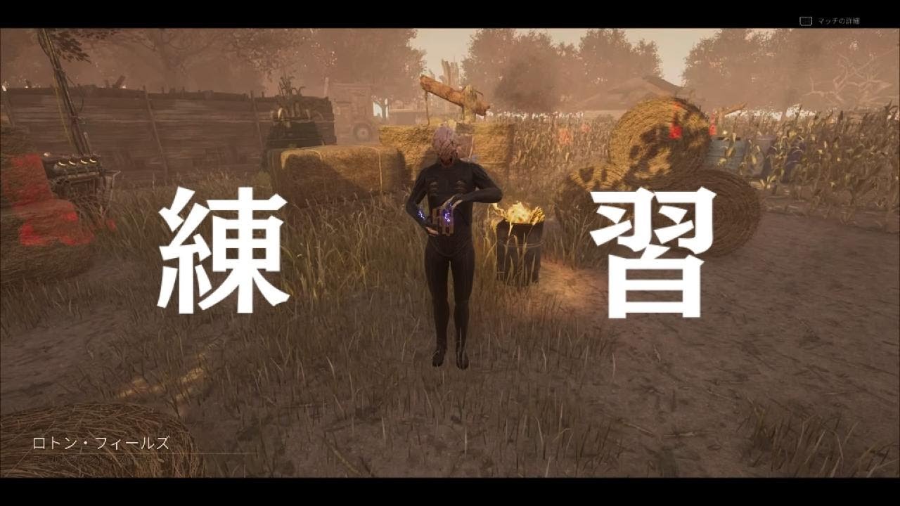 Dead by Daylight セノバイト:このモード来たらいつも苦手キャラの練習してる【dbd】【カオスシャッフル】