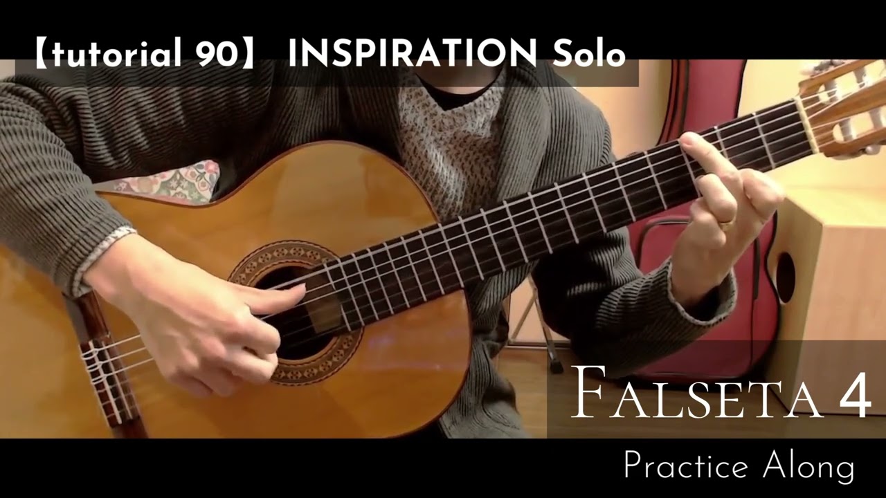 slow【tutorial】 6/10 Inspiration (Falseta4) Solo 練習用ゆっくりbpm90 インスピレーション ソロギター MORiMIT編
