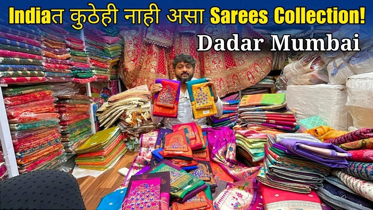 मुंबई दादरची माझी Favourite Silk Saree Shop! | Best Silk Sarees Collection in India