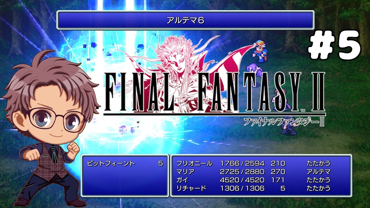 【FF2】 #5 ピクセルリマスター版をほぼ初見プレイ！ 今日は熟練度上げ！！【浦上直哉】