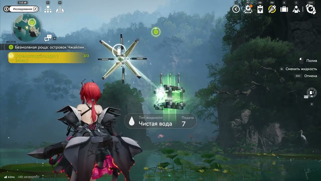 Безмолвная роща/ Активируйте направляющие огни/ Arknights Endfield