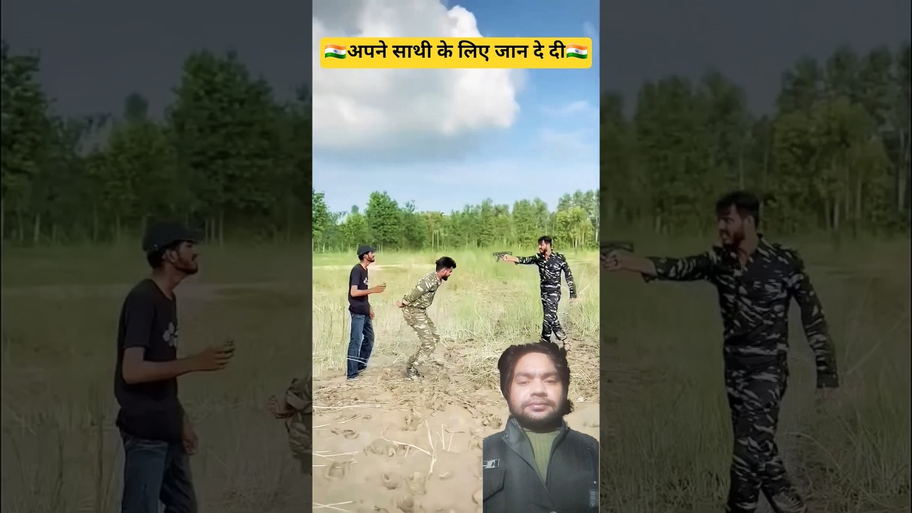 II Sathi Ke Liye Kurbaan Ho Gaya II🇮🇳🇮🇳II 