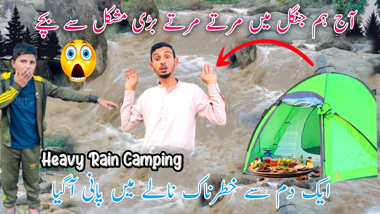 Very stormy Rain camping ⛺️in forest/Muhammad Faizan  Faizanofficail