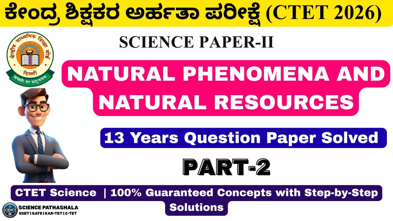 🔥CTET 2026 | Part-2 | Natural Phenomena & Natural Resources📗 Science Paper-2 | High-Weightage MCQs