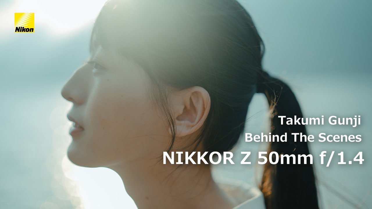 NIKKOR Z 50mm f/1.4 | Behind The Scenes | ニコン