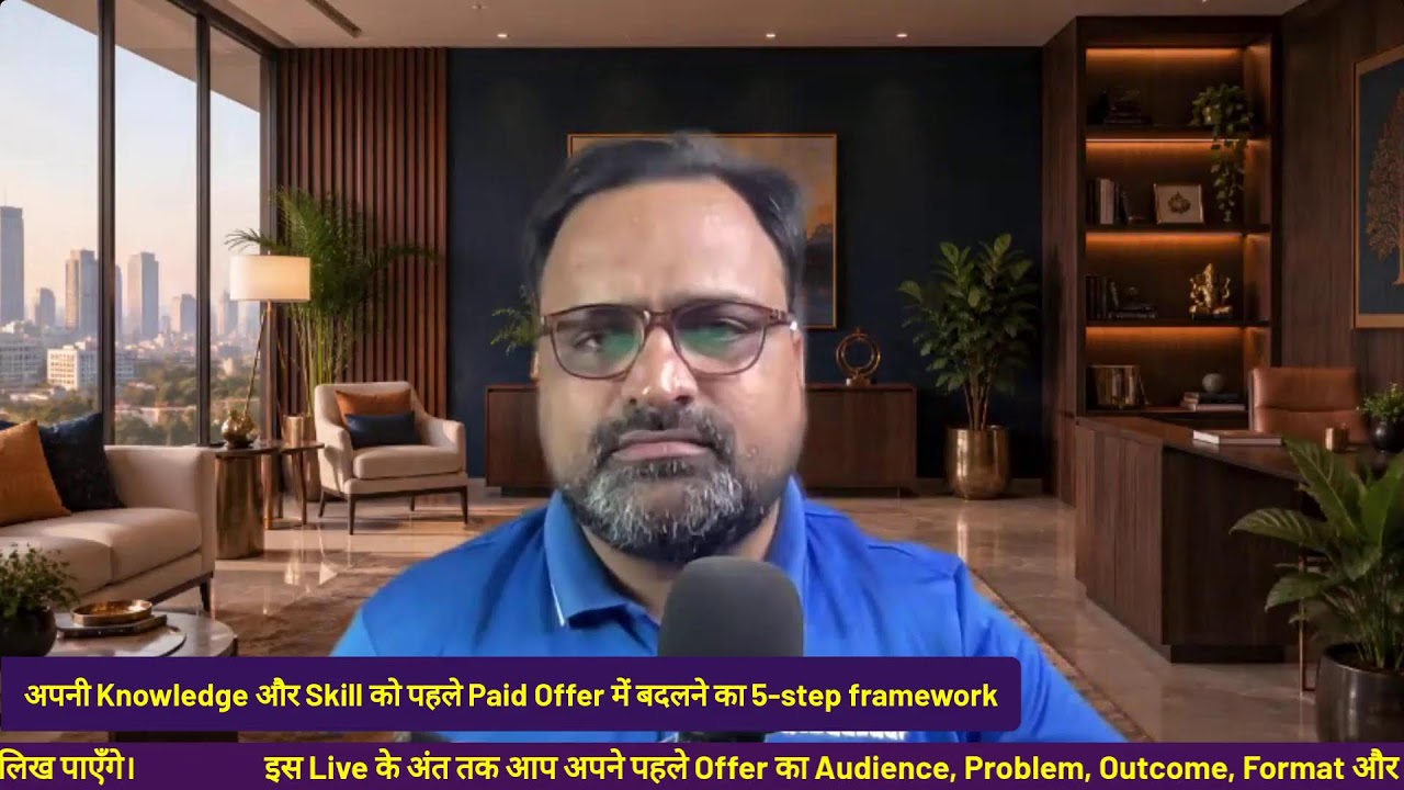 Have Skills but No Income? 5 Steps to Build Your First Paid Offer Today REVEALED