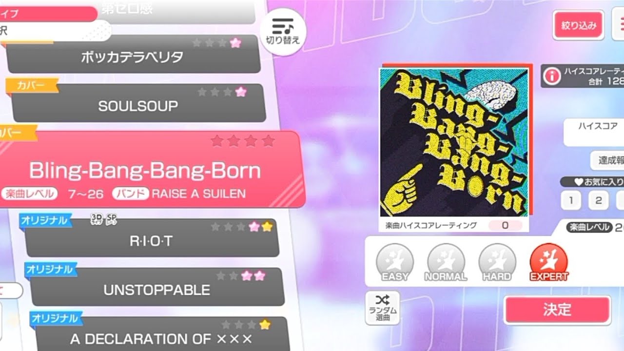 [Bang Dream] Bling-Bang-Bang-Born - RAISE A SUILEN (Expert)