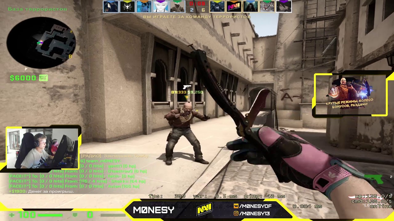 Monesy Stream | mirage  |