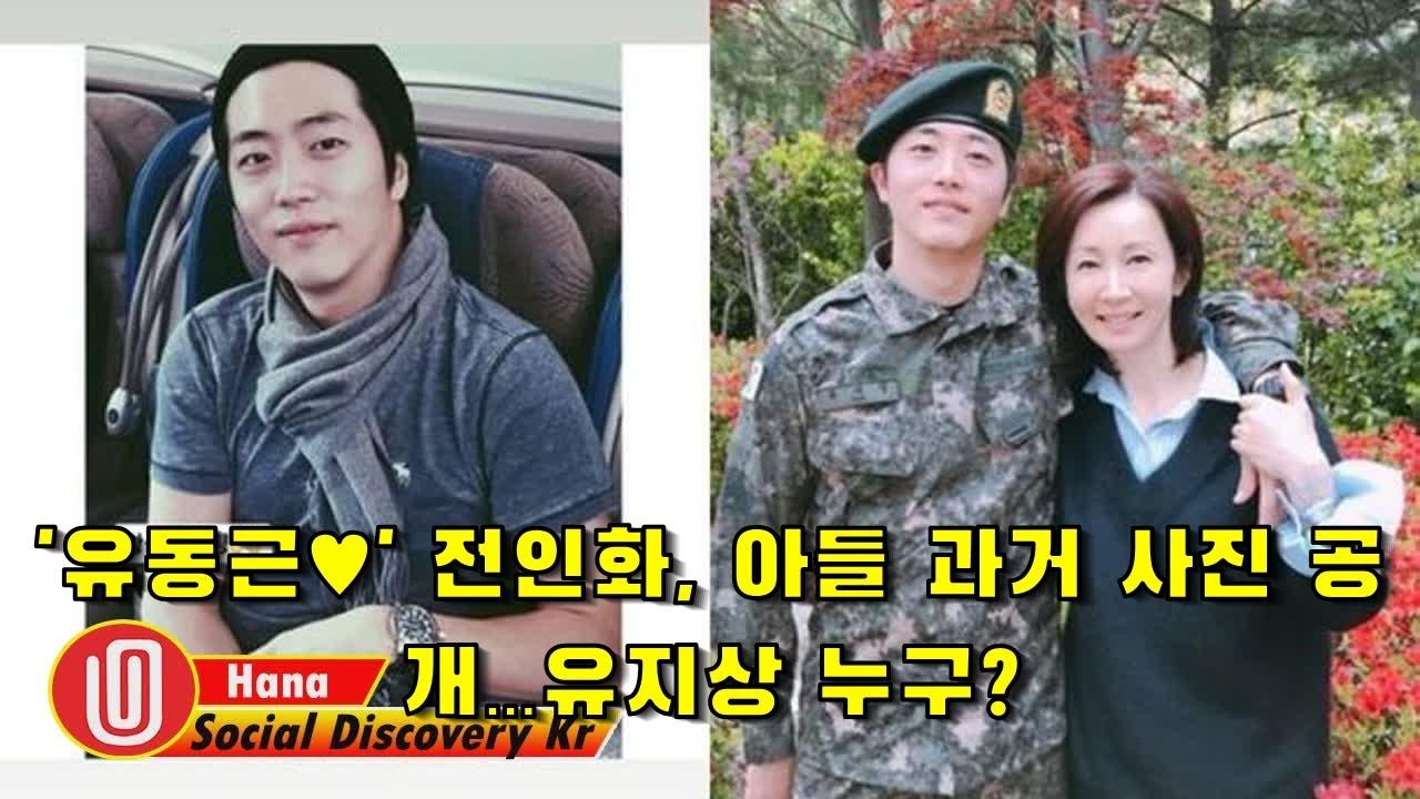 '유동근&hearts;' 전인화, 아들 과거 사진 공개&hellip;유지상 누구?