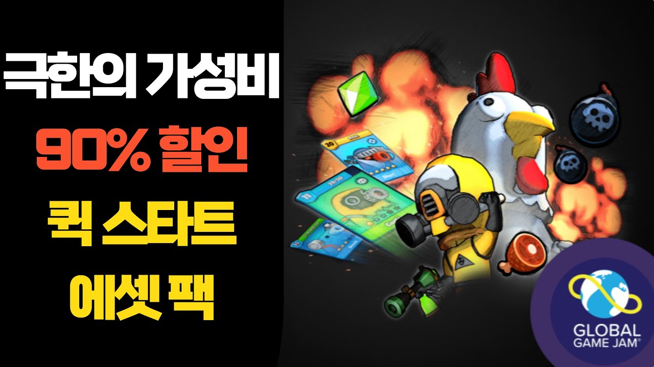 취준생, 1인 개발자, 포트폴리오를 위한 최고의 에셋 묶음 팩