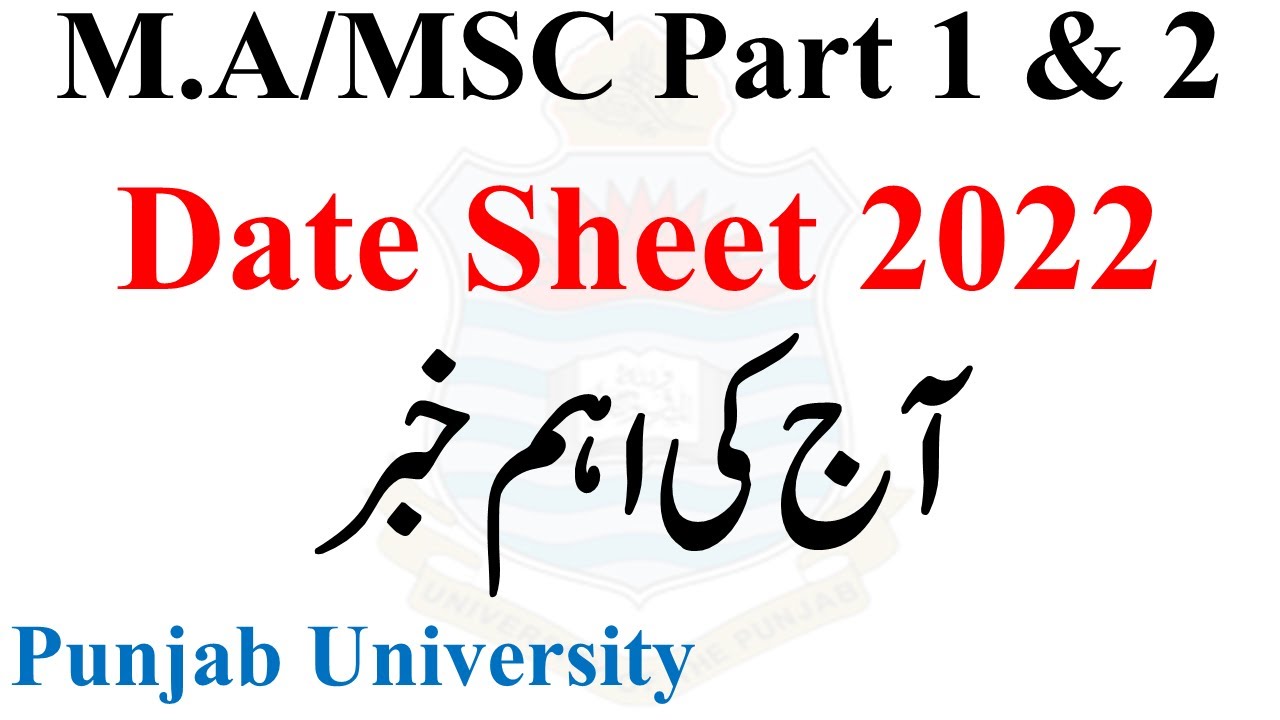 MA MSc Part 1 & 2 Annual 2022 Exams Date Sheet Official News Punjab University | Pu MA MSc Exam 2022