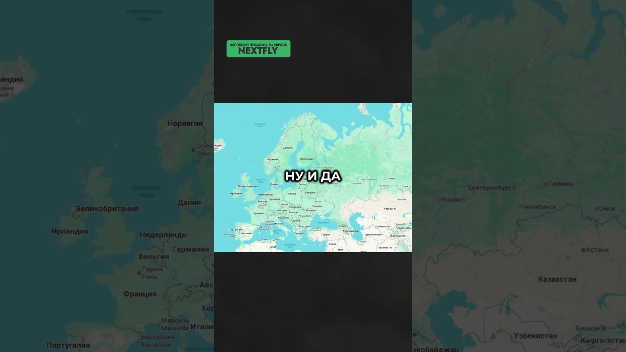 Вот это реальные размеры стран и карты