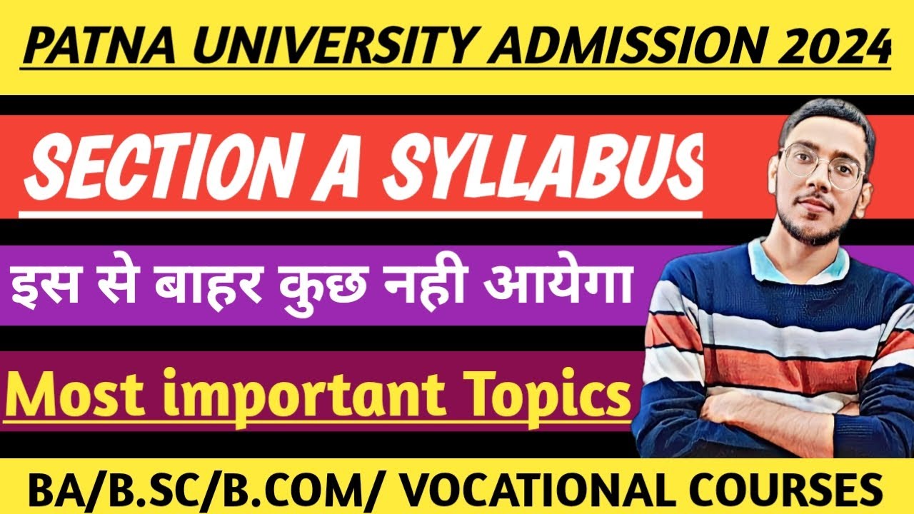 Patna University admission 2024|Patna University section A syllabus for all subject| entrance exam