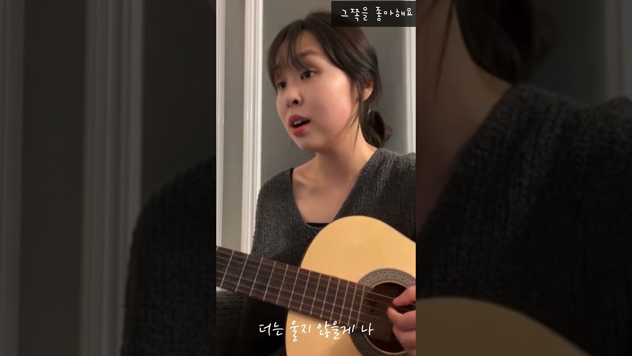 [갯마을차차차 OST] 최유리(Choi Yu ree) - 바람 (Wish)