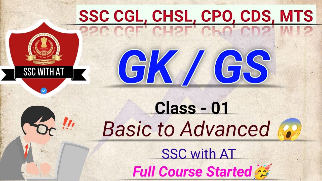 GK / GS || Class - 01|| SSC Preparation || Basic to Advanced😱 || SSC with AT