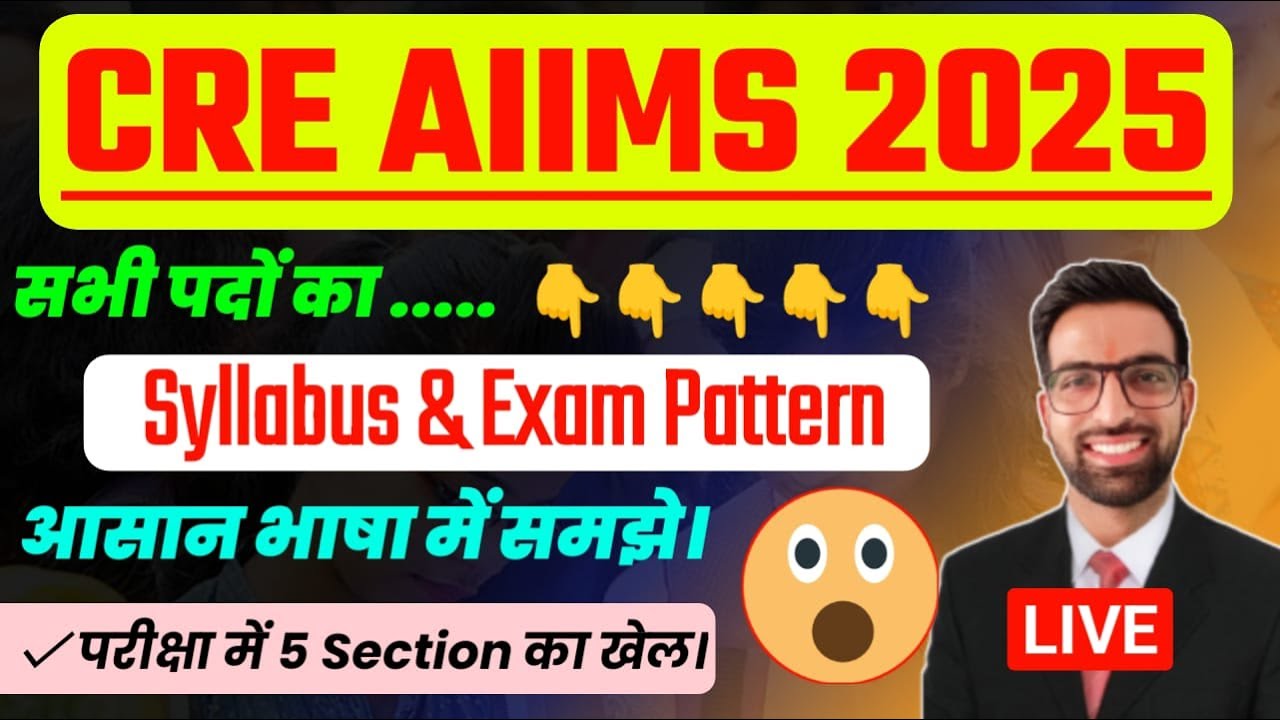 AIIMS CRE Full Syllabus 2025 Details || AIIMS CRE Attendant Syllabus || AIIMS CRE MTS Syllabus 2025
