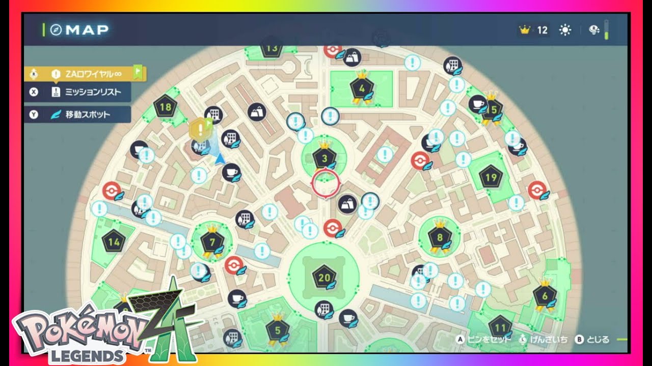 毎日コツコツサイドミッション！【Pokémon LEGENDS Z-A】