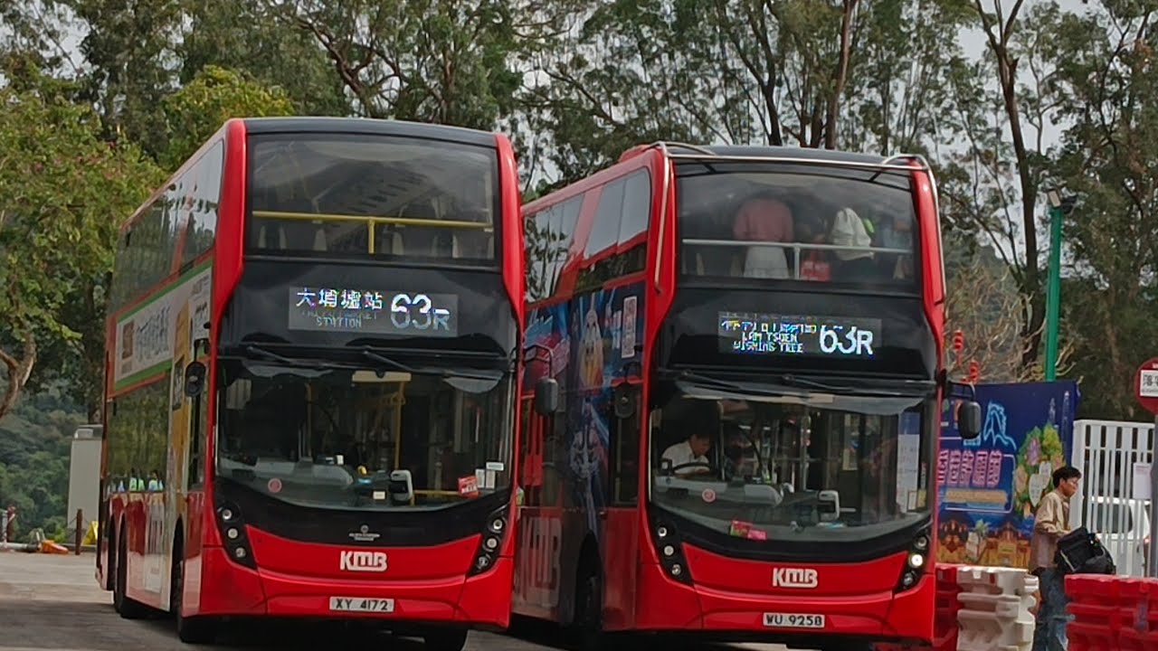 [好人司機]XY4172 E6X149 e500mmc 行走63R (原速)度