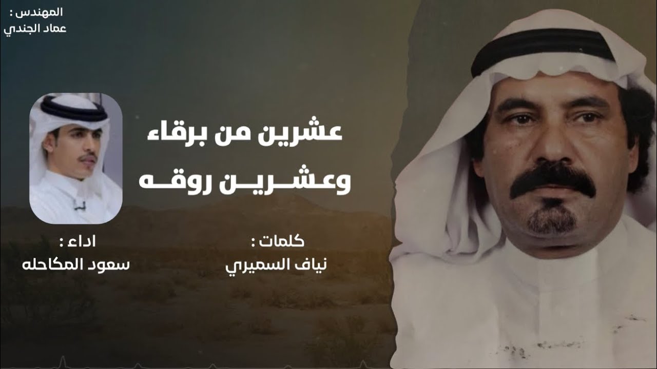 الله من صدرً عليه الفضاء ضاق. #سعود_المكاحله 