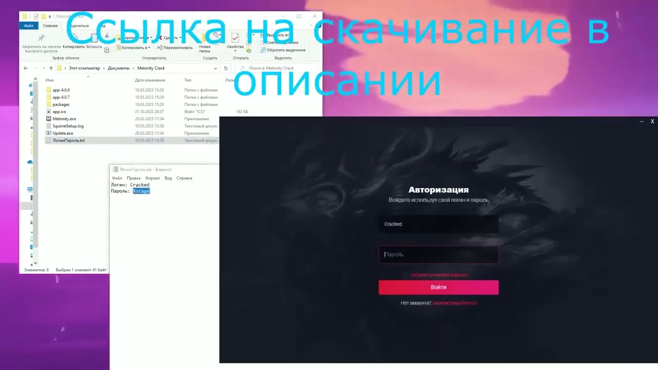 ЧИТ ДОТА 2 MELONITY CRACK 2023 #cheat